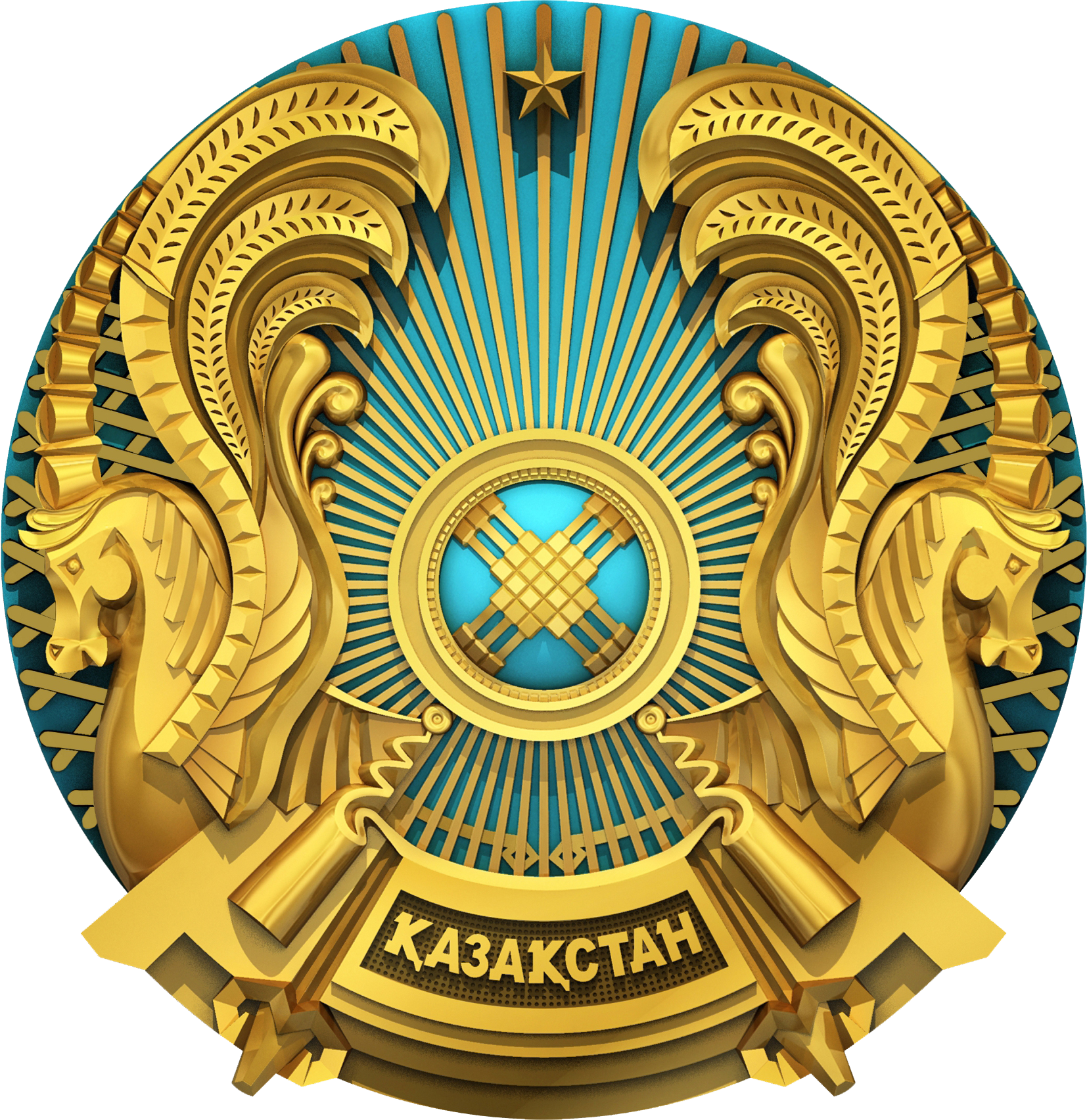 Министерство труда и социальной защиты населения Республики Казахстан