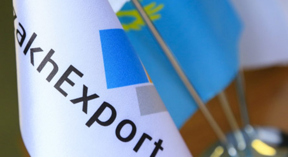Уставный капитал KazakhExport увеличен на 34 миллиарда тенге