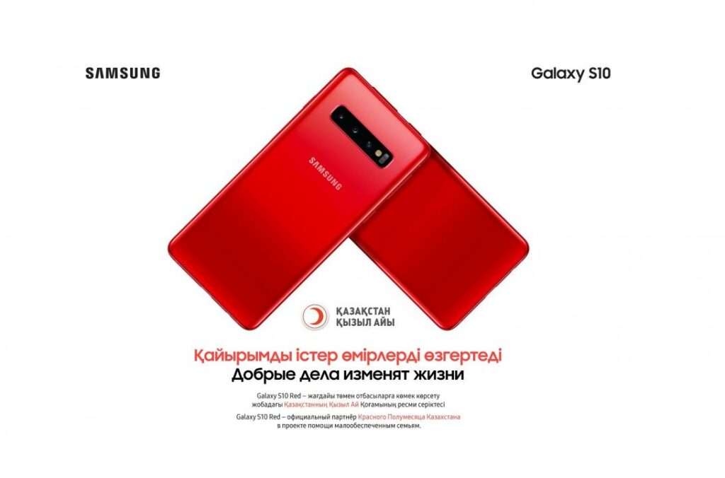 Изображение: Samsung