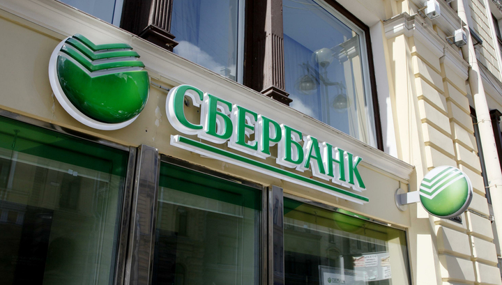 Fitch повысило рейтинги казахстанского Сбербанка