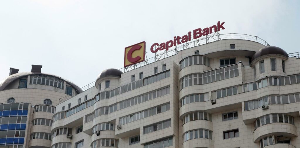 В АО «Capital Bank Kazakhstan» сменился председатель правления