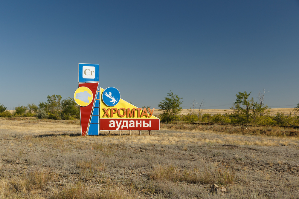 Актюбинская область закрывается в связи с коронавирусом