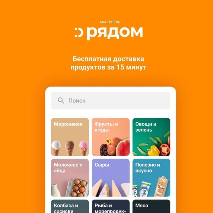 Иллюстрация: Chocofamily