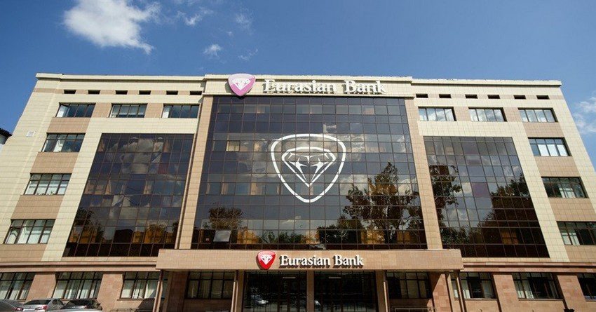 Фото: предоставлено Евразийским Банком