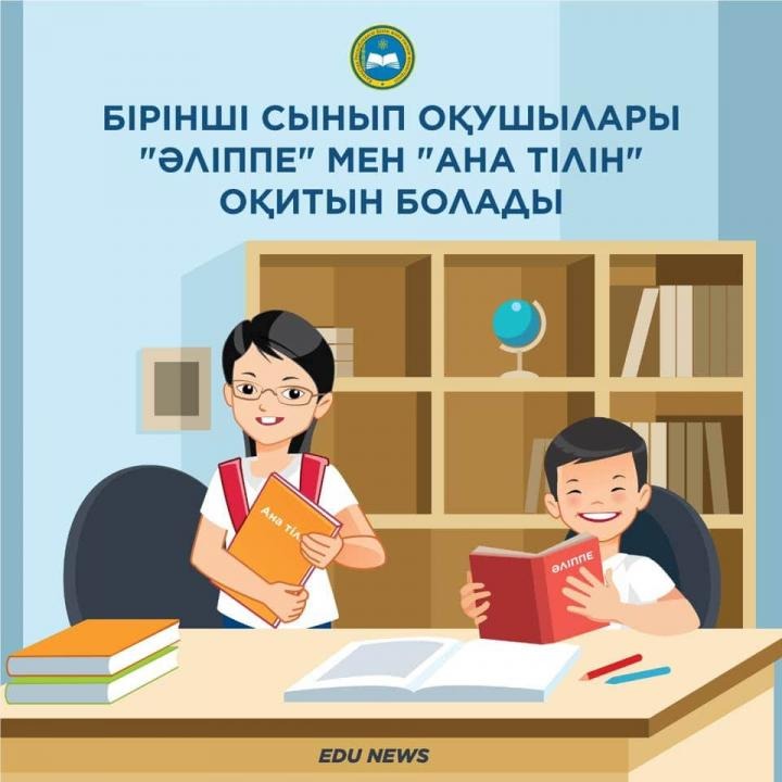 Фото: Facebook/Askhat Aimagambetov