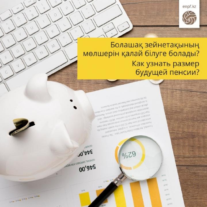 Фото;"БЖЗҚ" сайты