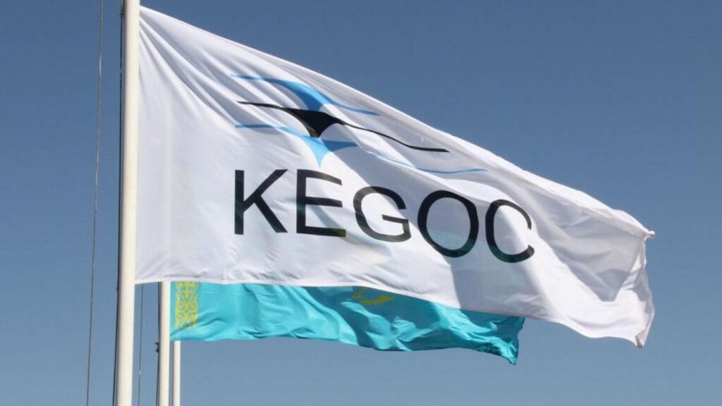 KEGOC привлек 9,03 млрд тенге