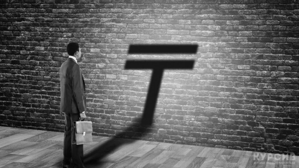 Иллюстрация: Kursiv.kz