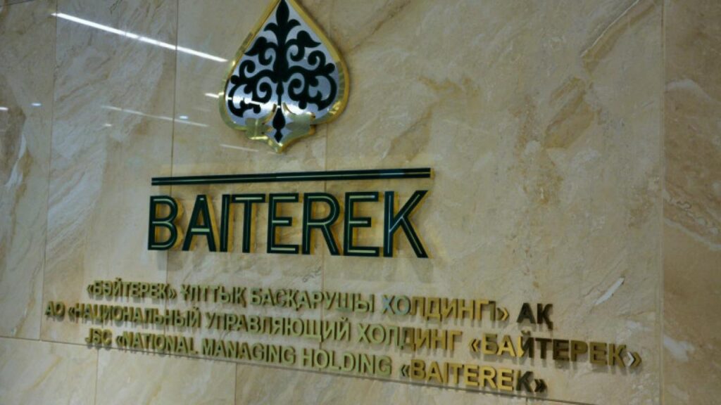 Фото: baiterek.gov.kz