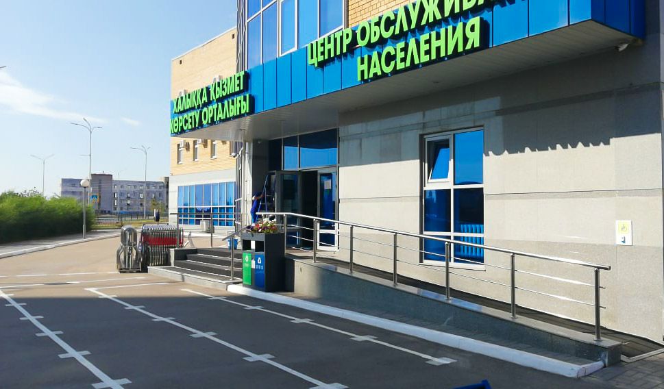 Фото:«Азаматтарға арналған үкімет» МК» КЕ АҚ Нұр-Сұлтан қаласы бойынша филиалының баспа сөз қызметі 