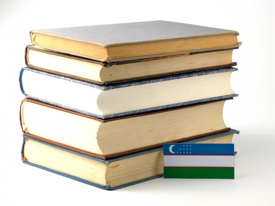Учебники в Узбекистане смогут издавать иностранные компании