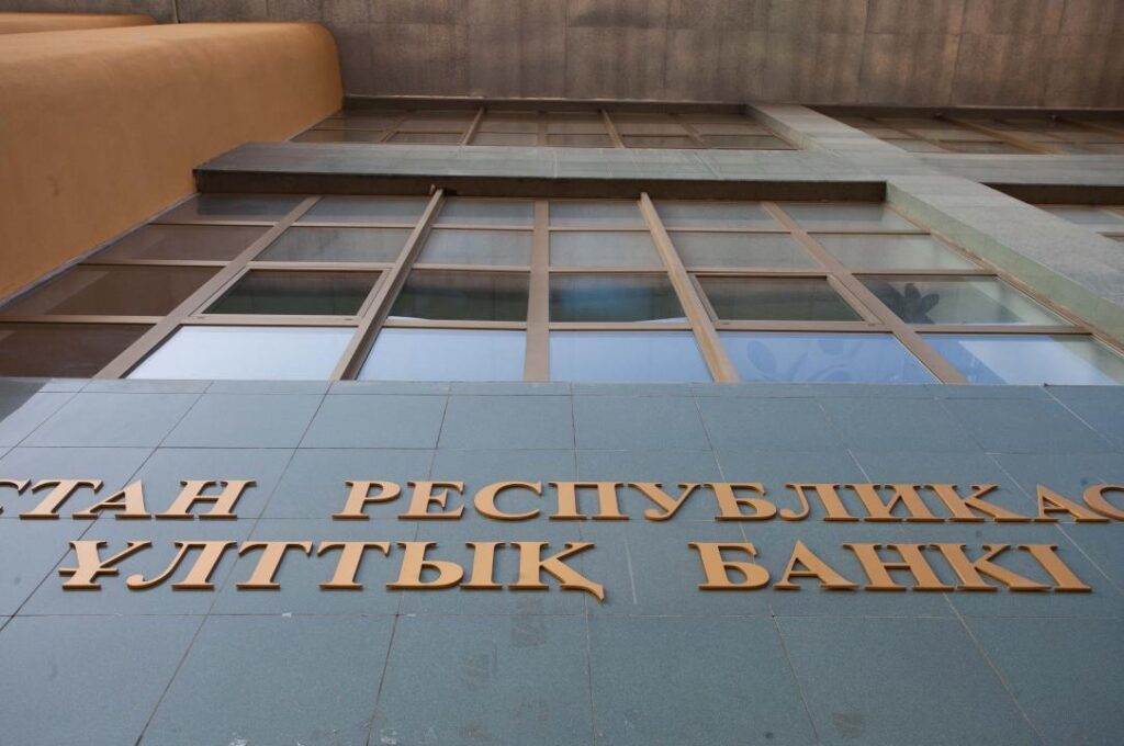 Нацбанк Казахстана принял решение по базовой ставке