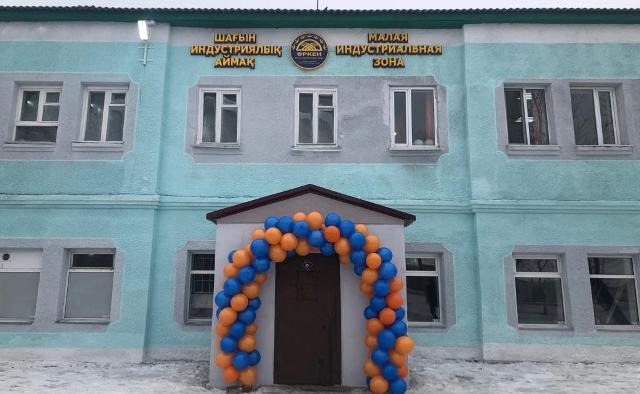 «Өркен» өндірісті өркендете ме?