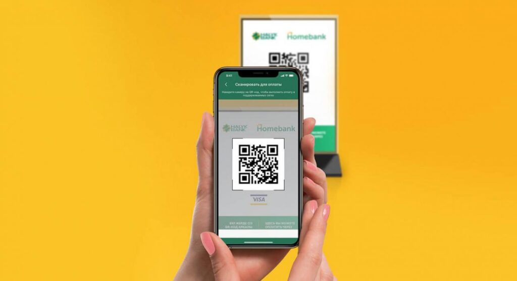 Фото: Halyk Bank