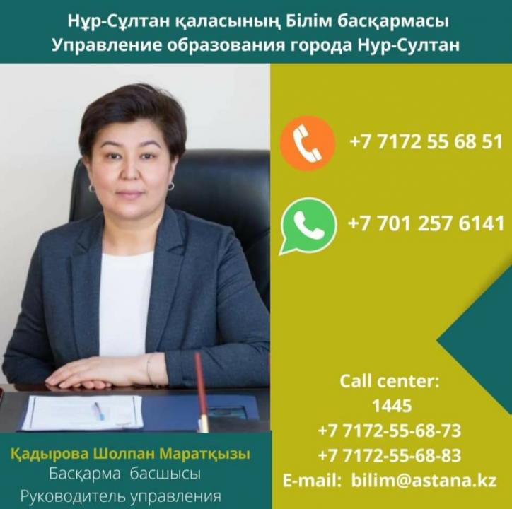 Фото: Facebook/Askhat Aimagambetov