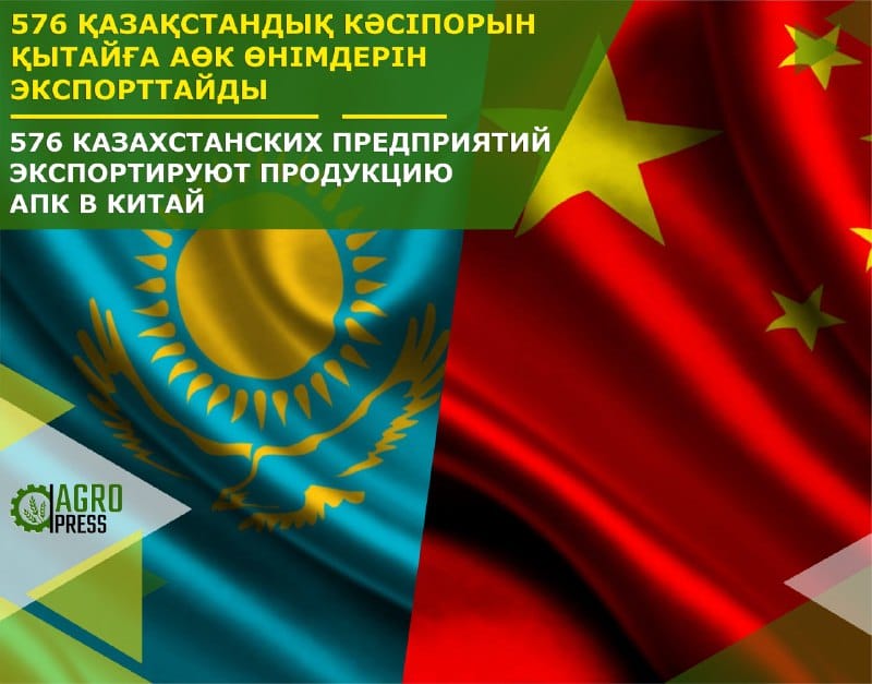 Фото: ҚР АШМ