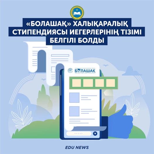 Фото: Facebook.com/Miras Daulenov