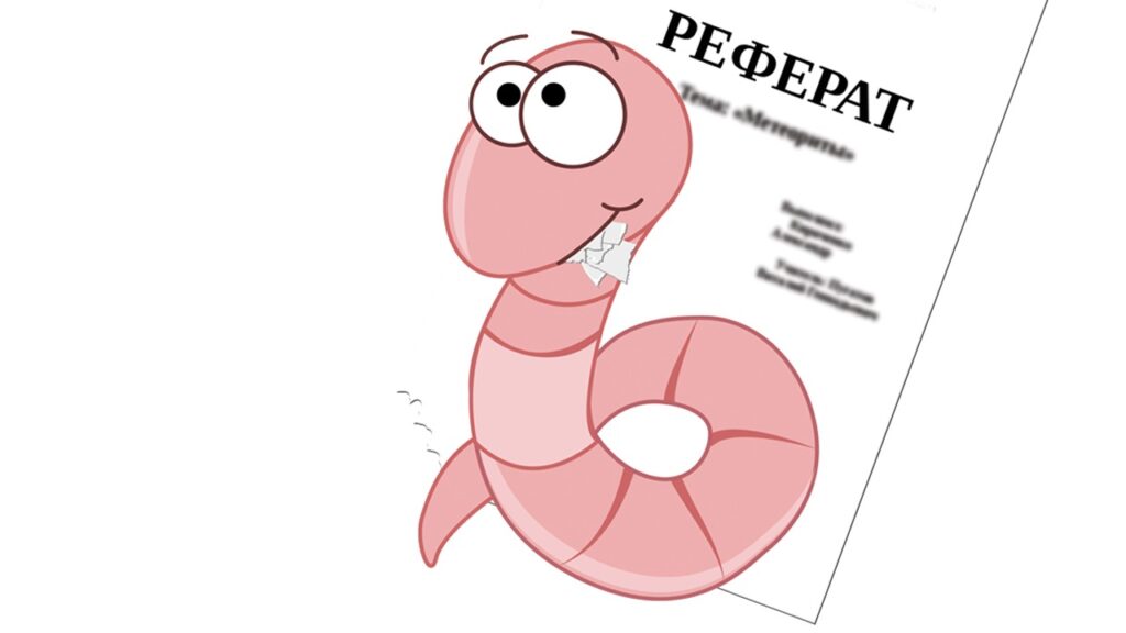 Фотоколлаж