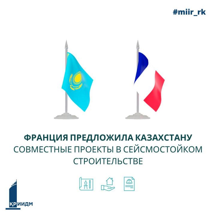 Фото: ИИДМ баспасөз қызметі