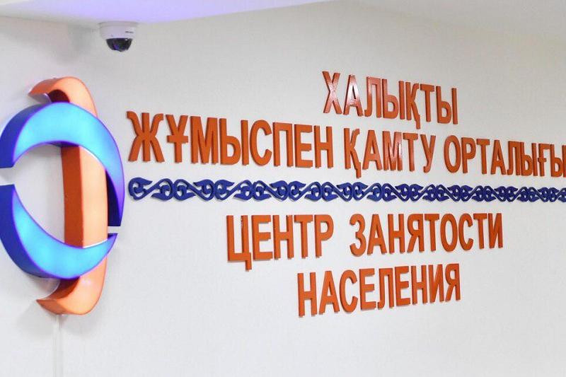 Фото: Нұр-Сұлтан әкімдігі