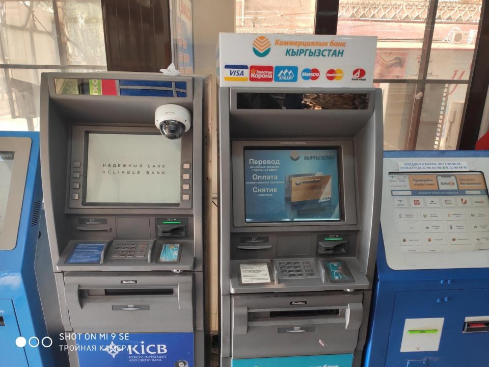 Қырғызстанда банкоматтар қызметі тоқтатылды