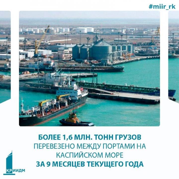 Фото: ҚР индустрия және инфрақұрылымдық даму министрлігі