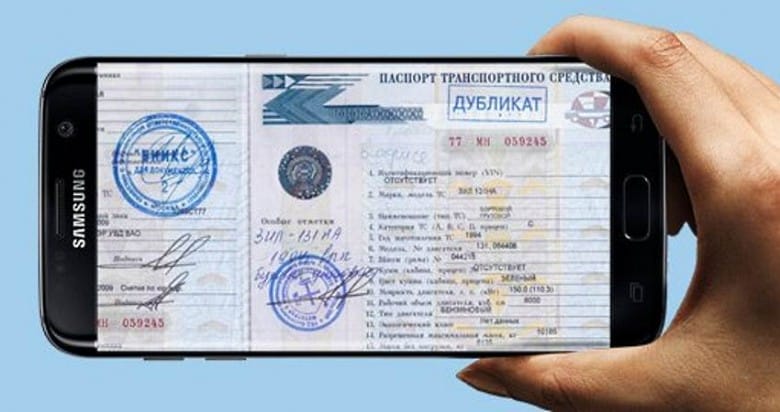 Фото: "Мой мотор"