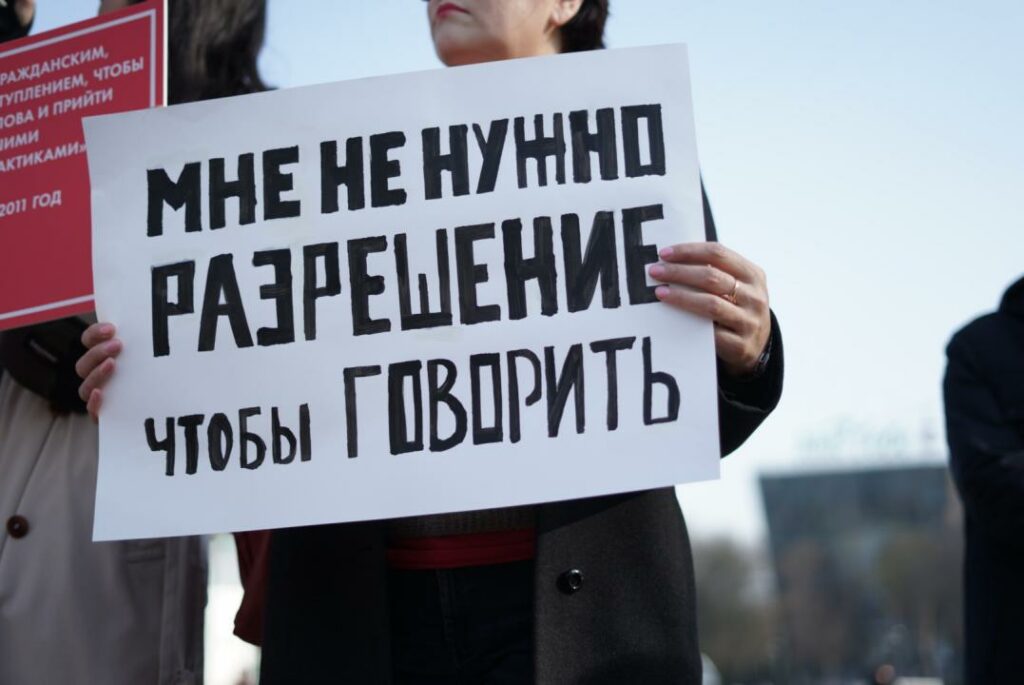 Фото: Офелия Жакаева