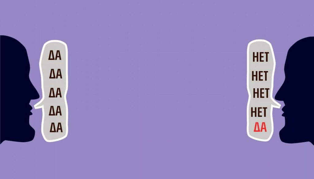 Коллаж: Вадим Квятковский