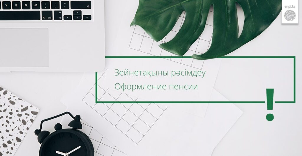 Фото:БЖЗҚ АҚ-ның Telegram каналы 