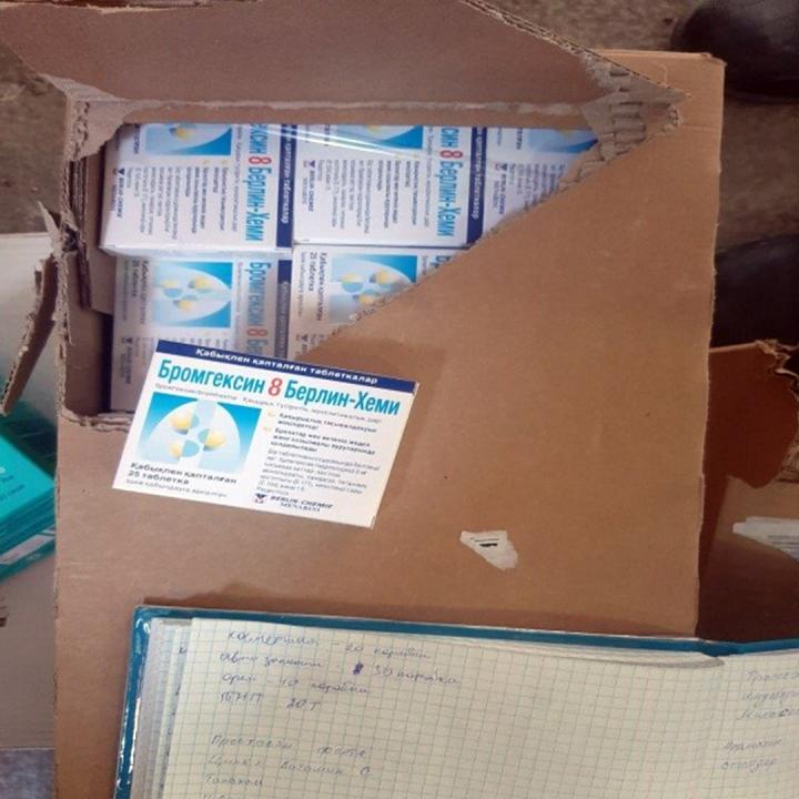 Фото: КНБ РК