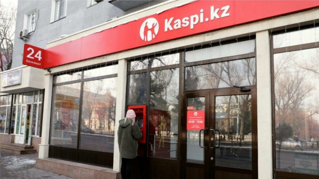 Фото: банктің баспасөз қызметі 