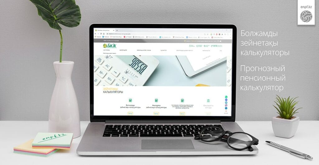 Фото: БЖЗҚ АҚ телеграм арнасы