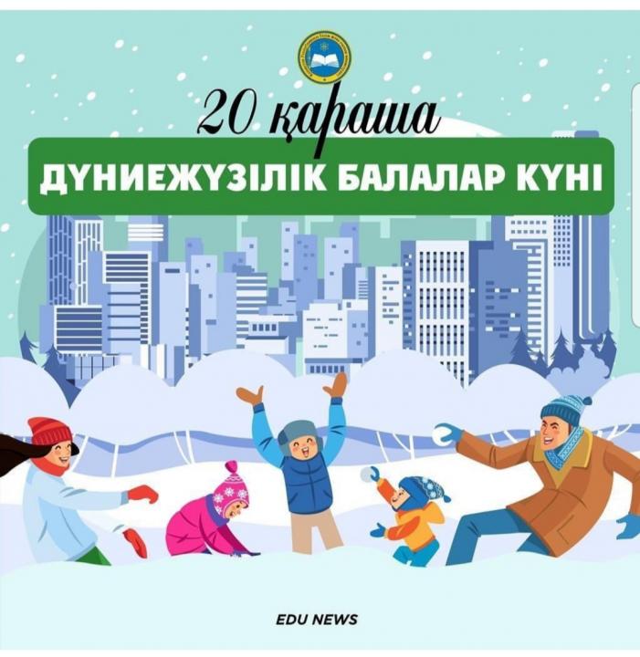 Фото: БҒМ ресми Telegram каналы 