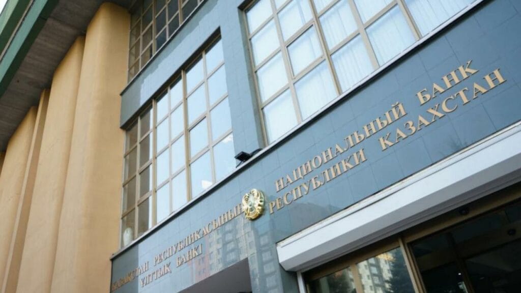 Фото: Қазақстан Ұлттық Банкі баспасөз қызметі 