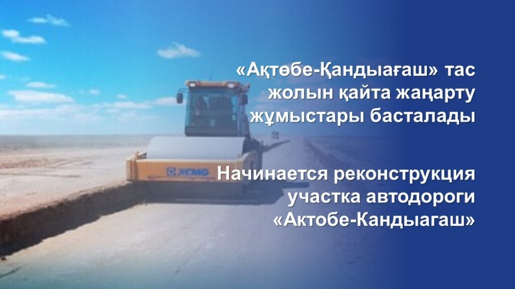 Фото: ИИДМ баспасөз қызметі 