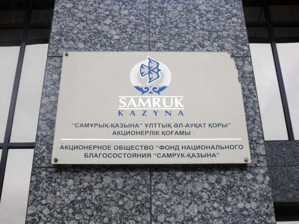 Фото: Аскар Ахметуллин