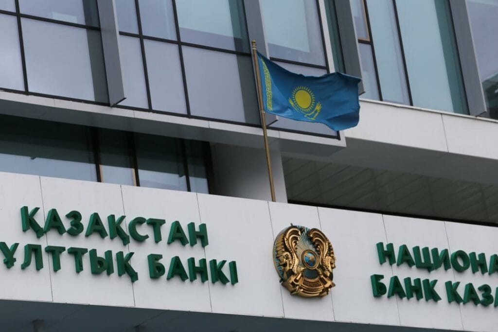 В Казахстане второй месяц подряд снижаются международные резервы