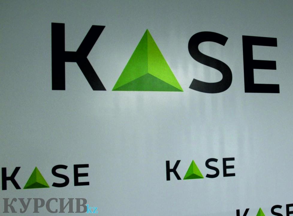 Фонд «Самрук-Қазына» привлек 129 млрд тенге на KASE