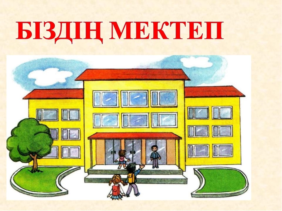 Фото:infourok.ru