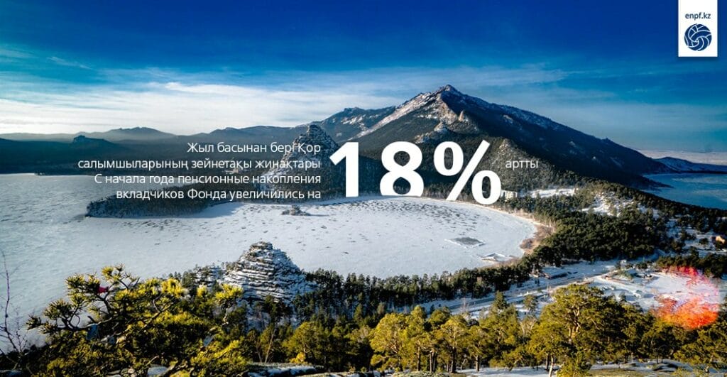 Фото: БЖЗҚ АҚ ресми Telegram желісі