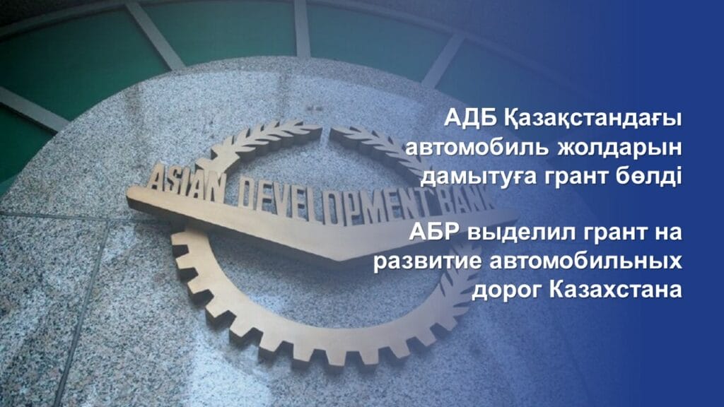 Фото: ИИДМ баспасөз қызметі