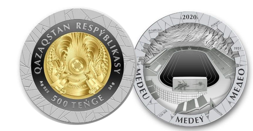 Нацбанк Казахстана выпустил серебряные монеты Medey  