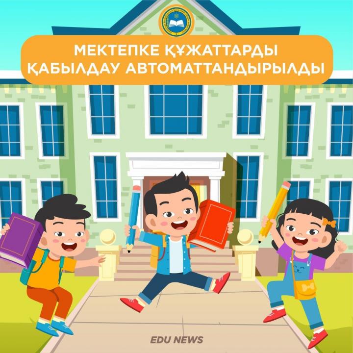 Фото: БҒМ Telegram 