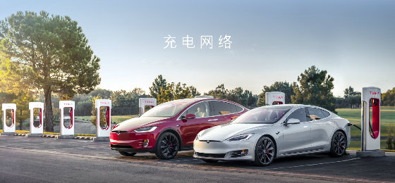 Tesla открыла самую большую зарядную станцию электромобилей