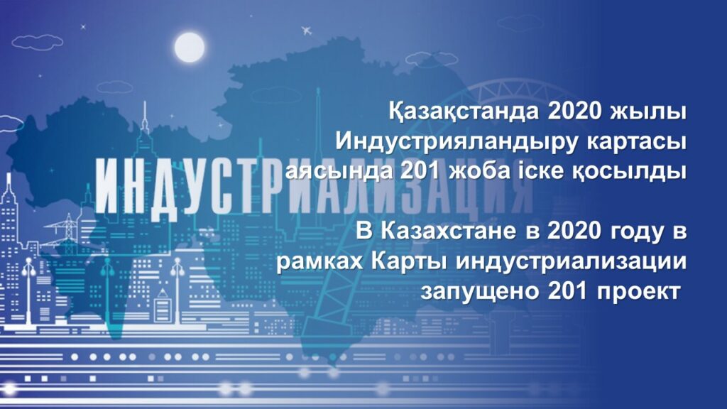 Фото: ИИДМ баспасөз қызметі 