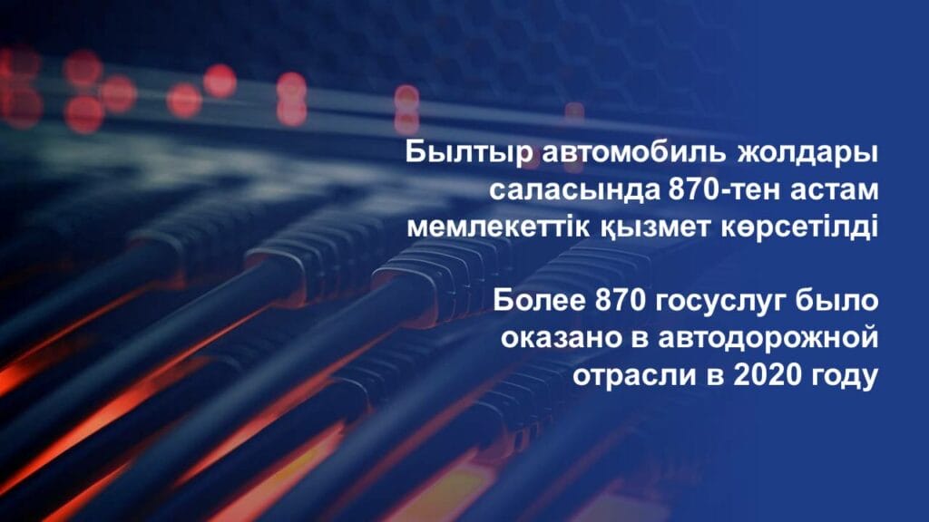 Фото: ИИДМ баспасөз қызметі 