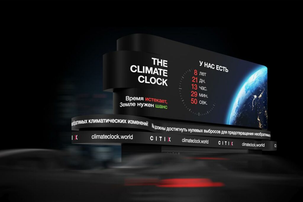Фото: CITIX