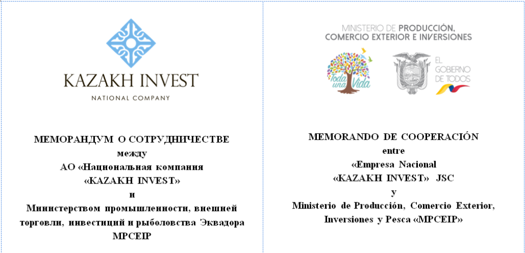 Фото: Сыртқы істер министрлігінің баспасөз қызметі 