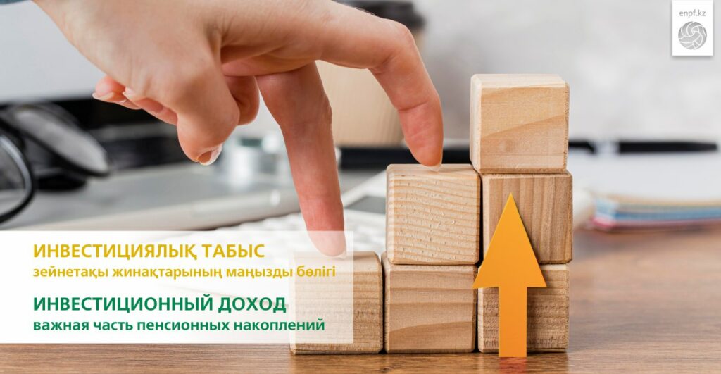 Фото: БЖЗҚ АҚ баспасөз қызметі